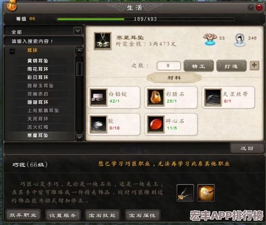 九陰真經(jīng)手游：全面剖析治療職業(yè)的奶媽角色-策略與技巧助你成為團(tuán)隊(duì)生命之源