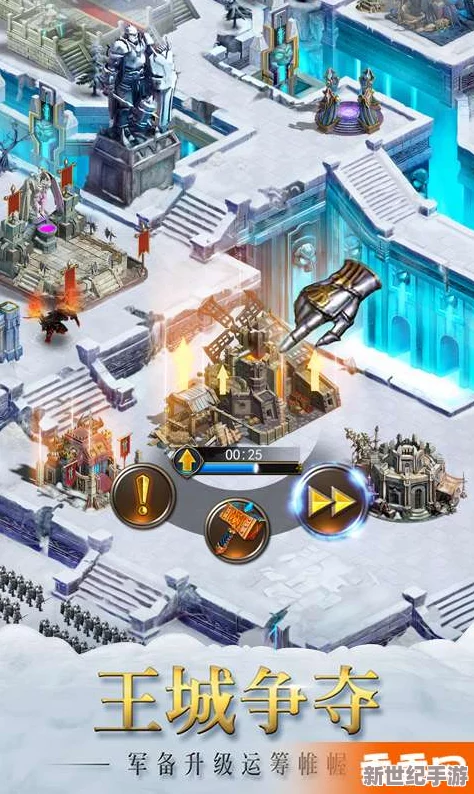 中國(guó)戰(zhàn)隊(duì)蓄勢(shì)待發(fā)