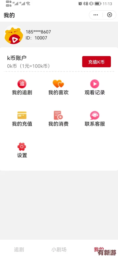 三年片在線觀看免費(fèi)大全嗶哩嗶哩