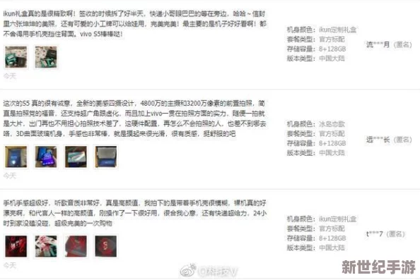 國(guó)偷自愉自產(chǎn)產(chǎn)區(qū)第91區(qū)