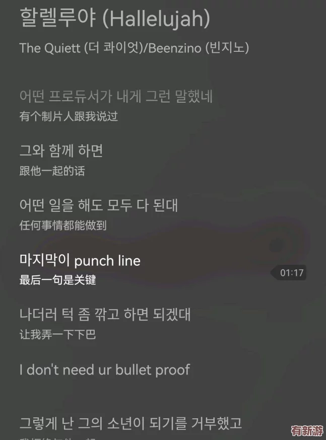 巨大rapper：用戶評(píng)價(jià)稱其歌詞深刻-節(jié)奏感強(qiáng)-成為當(dāng)代音樂(lè)的代表之一！