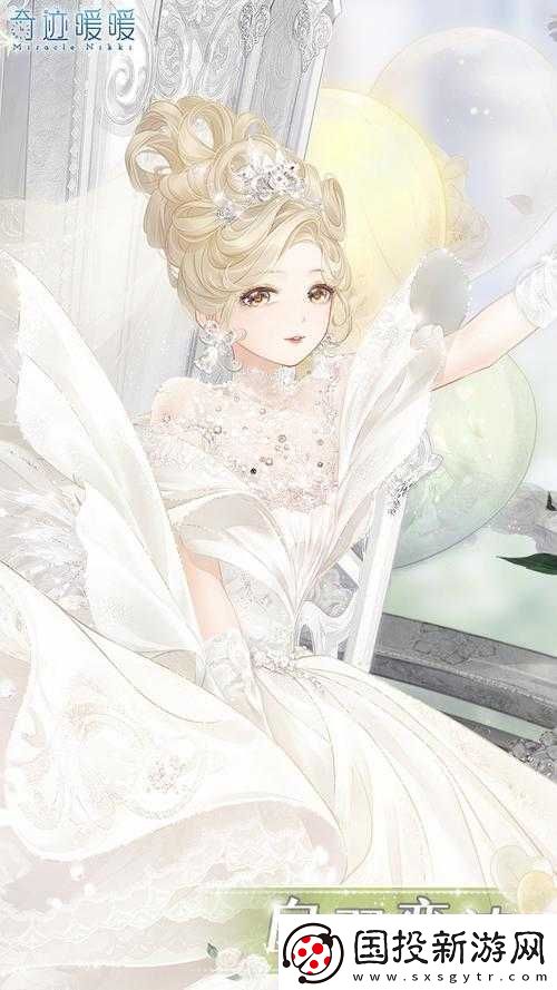 奇跡暖暖：優(yōu)雅得體的裝扮屬性解析與時尚秘籍