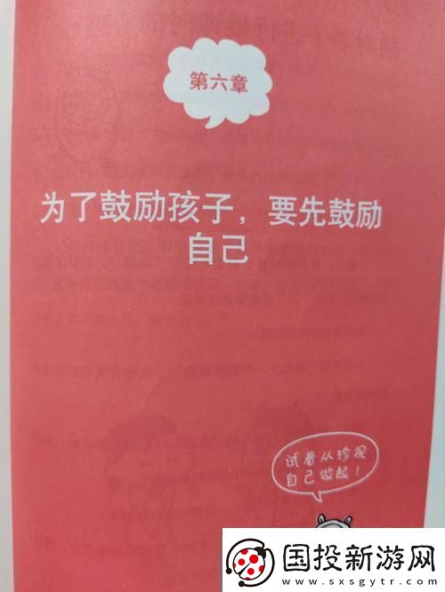 社會實踐新篇章：笑談科技圈初出茅廬也能風(fēng)生水起