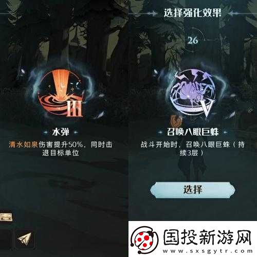 哈利波特魔法覺醒游戲狂風(fēng)峭壁攻略分享：新手入門指南與技巧揭秘