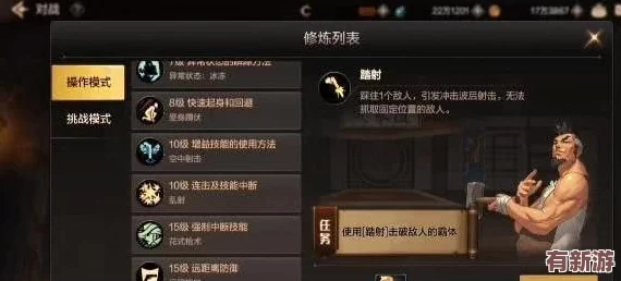 一鍵通關(guān)!微信上帝之手作弊碼讓你成為游戲界的無(wú)敵戰(zhàn)神