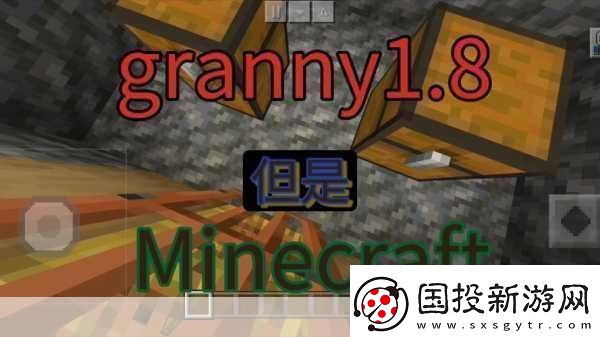 我的世界8.1正式版全新元素與驚喜變革全解析