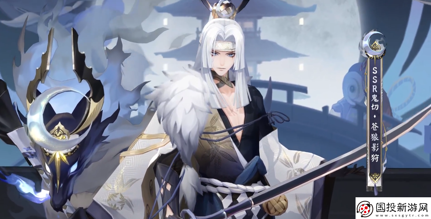 陰陽(yáng)師鬼切蒼狼影狩活動(dòng)如何無(wú)限數(shù)碼