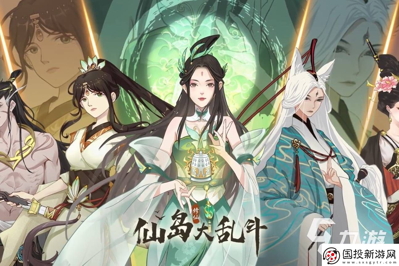 仙島大亂斗煉體玩法攻略指南：掌握戰(zhàn)斗技巧-輕松贏得勝利