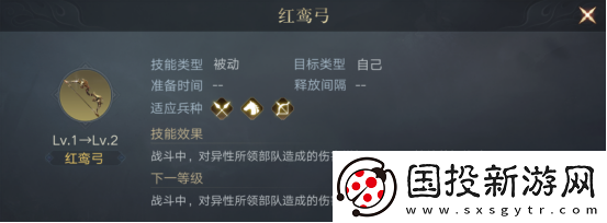 榮耀新三國孫尚香武將攻略