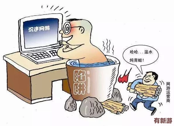 91成人片：因涉嫌傳播不良信息-該平臺被多地監(jiān)管部門約談-面臨整改壓力