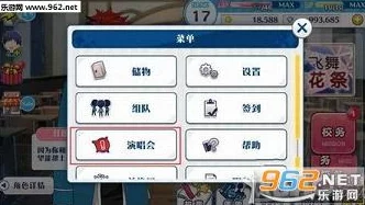 探索偶像夢幻祭手游