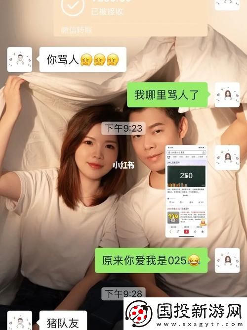 老公看我和別人發(fā)關(guān)系好開心-網(wǎng)友：這真是一種新型的恩愛方式！