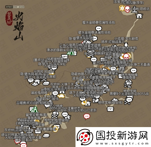 黑神話悟空互動地圖在哪