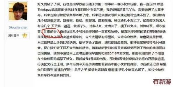 黑網(wǎng)吃瓜爆料