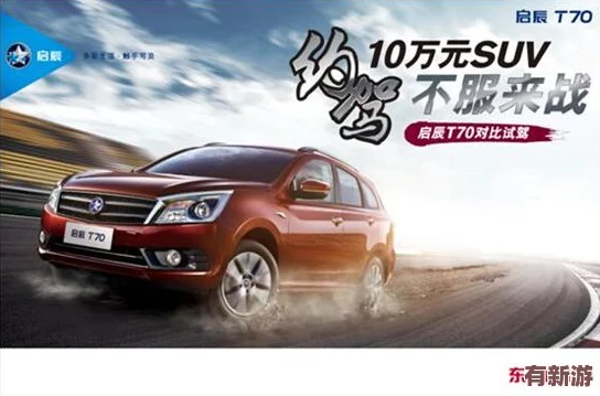 日產(chǎn)不卡：新車型發(fā)布引發(fā)市場(chǎng)熱議-消費(fèi)者期待更多創(chuàng)新與環(huán)保技術(shù)的結(jié)合