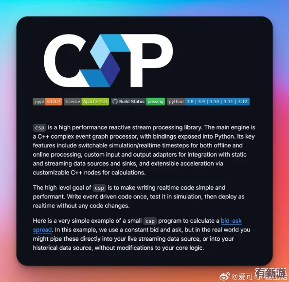 17c.14.cpp最新版本更新內(nèi)容：深入分析新特性與改進(jìn)-助力開發(fā)者提升編程效率與代碼質(zhì)量