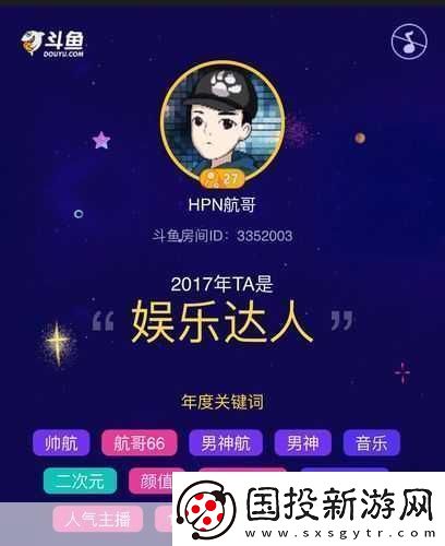 收入囊中校園-hpn-1.-探索校園收入新途徑：HPN的啟示