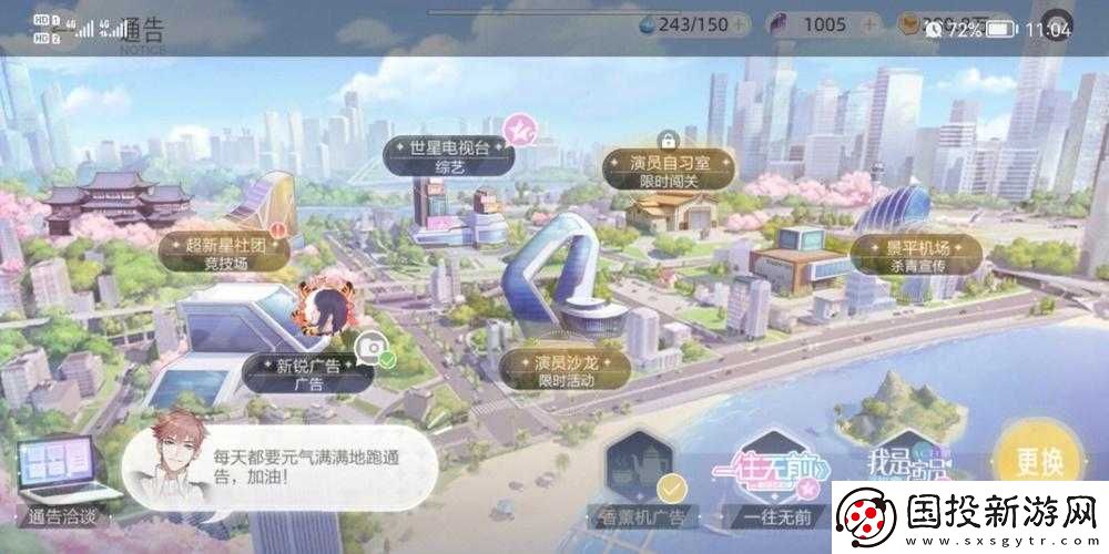 絕對演繹通告活動攻略大全：玩轉(zhuǎn)活動玩法深度解析