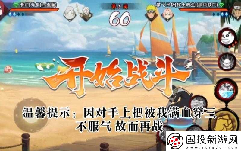 火影-18+-游戲手游入口：精彩等你來(lái)戰(zhàn)