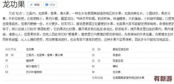 曹留2024年新一二三四十八歲-展望未來發(fā)展與社會責任的全新篇章