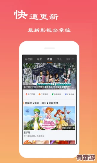 三年片在線觀看免費(fèi)大全嗶哩嗶哩