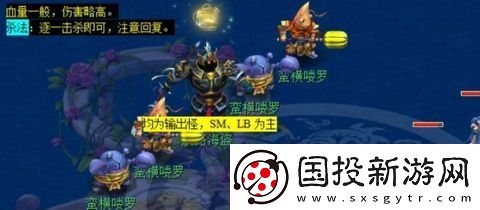 夢幻西游五更寒看戲介紹