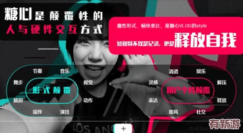 糖心volg：在甜蜜與真實之間-如何找到生活的平衡點