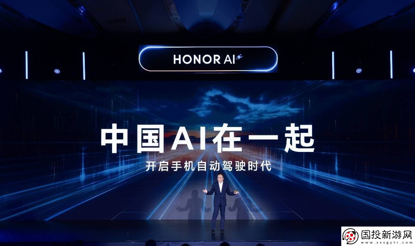 榮耀方飛揭示MagicOS9.0的秘密：智能體如何驅(qū)動(dòng)人機(jī)交互的全新變革！