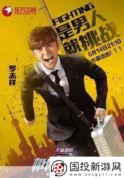 3個(gè)人一起玩3Q感：1.-三人三Q：智力與默契的極限挑戰(zhàn)