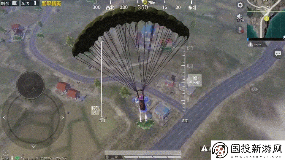 和平精英跳傘后怎么飛得又快又遠(yuǎn)