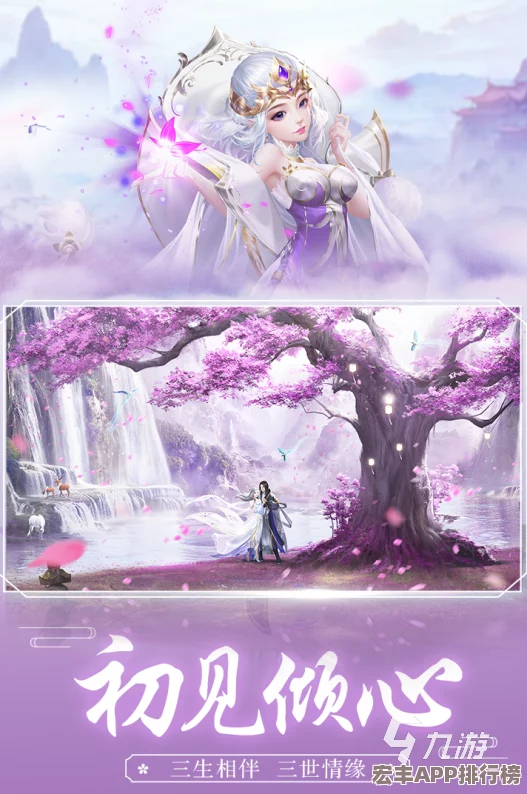 青云志緣聚手游-張小凡邀你共赴找茬盛宴-探索奇遇贏取獨家福利禮包！