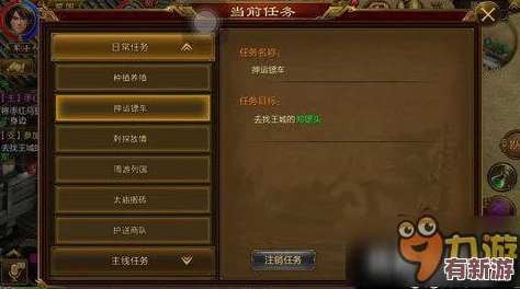 征途新玩家速通經(jīng)驗秘籍