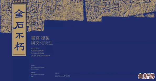 日本xxxxxlx68：在全球化背景下-如何看待日本文化的獨(dú)特性與現(xiàn)代化進(jìn)程的交融