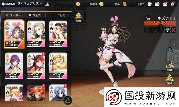 高能手辦團閃耀旋律攻略大全：玩轉(zhuǎn)手辦世界-探索閃耀游戲之旅