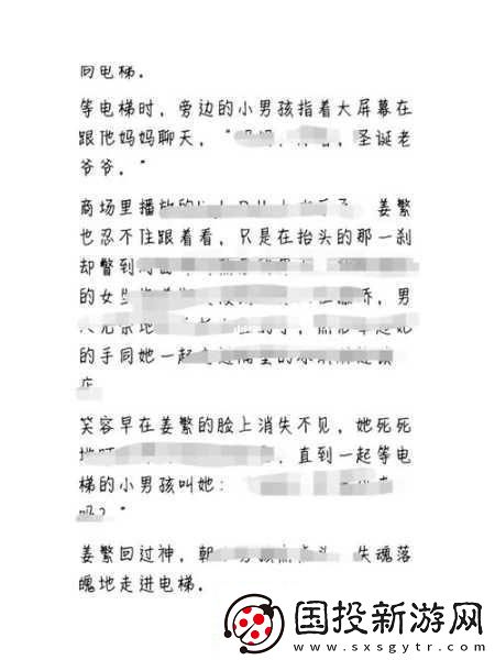 禾然C1V1骨科效果如何：1.-禾然C1V1骨科技術(shù)：重塑健康生活的新選擇