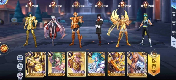 圣斗士星矢3D冒險紀(jì)元