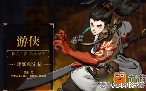 神都夜行錄角色深度剖析：無(wú)支祁實(shí)力與培養(yǎng)潛力全面評(píng)估-是否值得你傾心培育