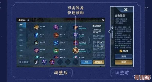 一鍵通關(guān)!微信上帝之手作弊碼讓你成為游戲界的無敵戰(zhàn)神