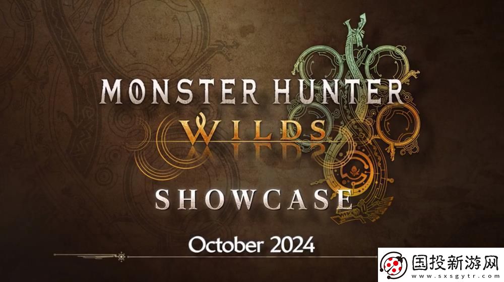 怪物獵人：荒野October-2024-完整節(jié)目內容-11月1日開啟公測