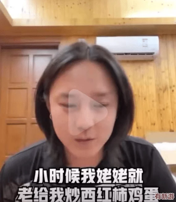 姬小滿翻白眼流眼淚流口水-網(wǎng)友熱議其搞笑表情引發(fā)的各種反應(yīng)與討論-瞬間成為網(wǎng)絡(luò)熱門話題