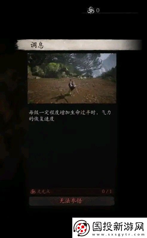 黑神話悟空全技能數(shù)值測(cè)試