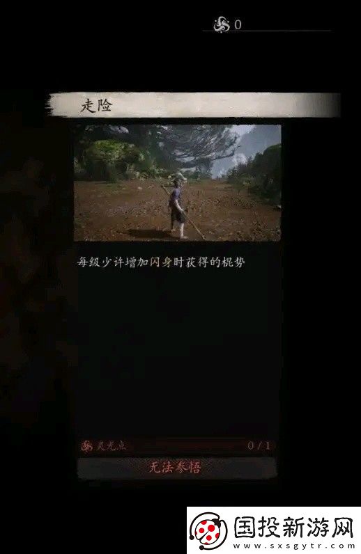 黑神話悟空全技能數(shù)值測(cè)試