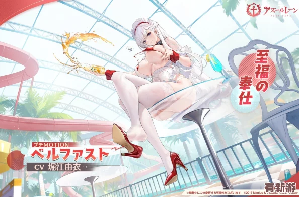 【震撼發(fā)布】碧藍(lán)航線貝爾法斯特金色典藏版戰(zhàn)艦-榮耀啟航-全服共鑒尊享盛宴！