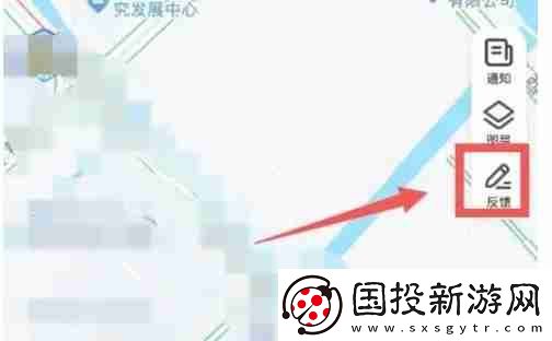 高德地圖怎么添加位置-高德地圖添加位置的方法