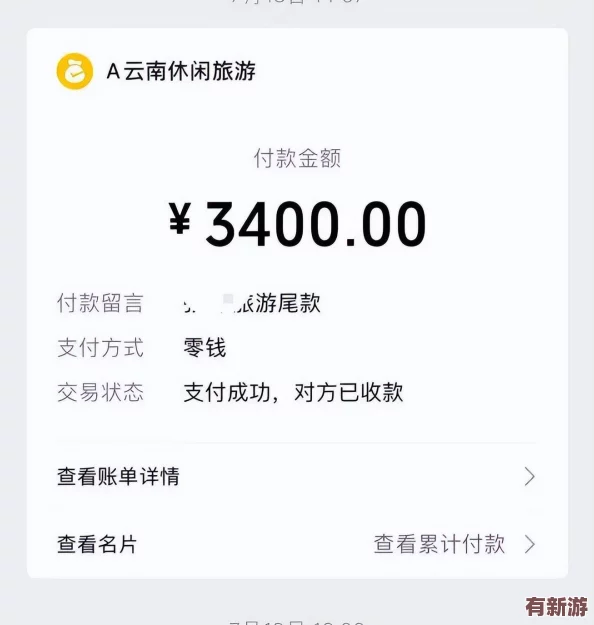 啊輕點(diǎn)灬大巴太粗太