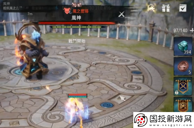 劍靈2風(fēng)神怎么打-劍靈2風(fēng)神打法攻略