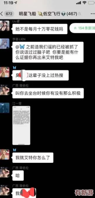 網(wǎng)曝黑料熱門吃瓜