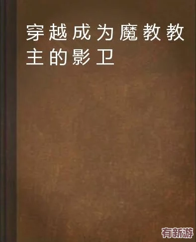 老衛(wèi)與淑容