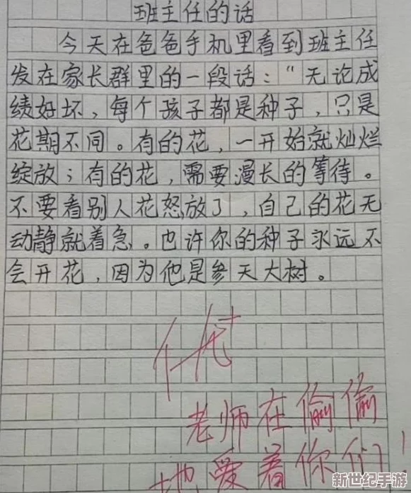 云中君猛淦瑤圖片引發(fā)熱議-網(wǎng)友紛紛分享創(chuàng)作靈感與藝術(shù)風(fēng)格解析