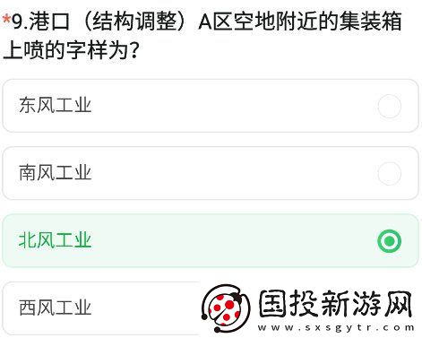 cf手游九周年體驗服調查問卷答案大全